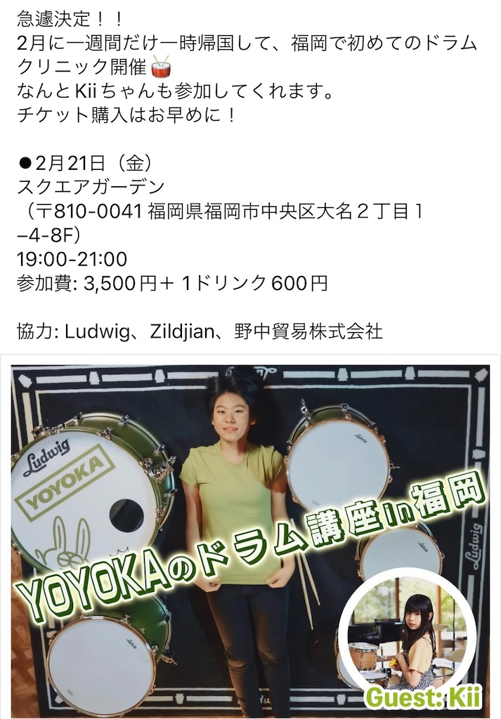 f:id:Avancerwith:20250116054809j:image