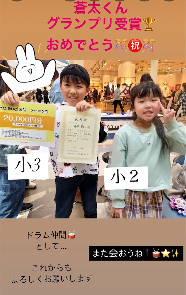 f:id:Avancerwith:20250120131013j:image f:id:Avancerwith:20250120131013j:image