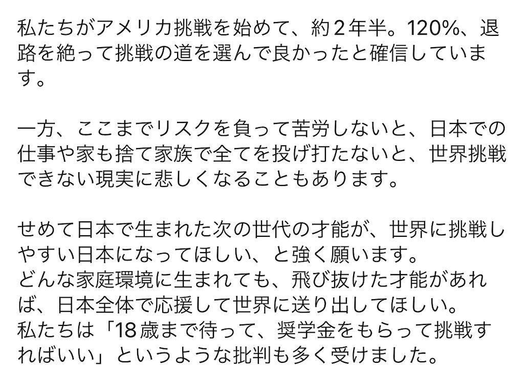 f:id:Avancerwith:20250227111148j:image f:id:Avancerwith:20250227111148j:image