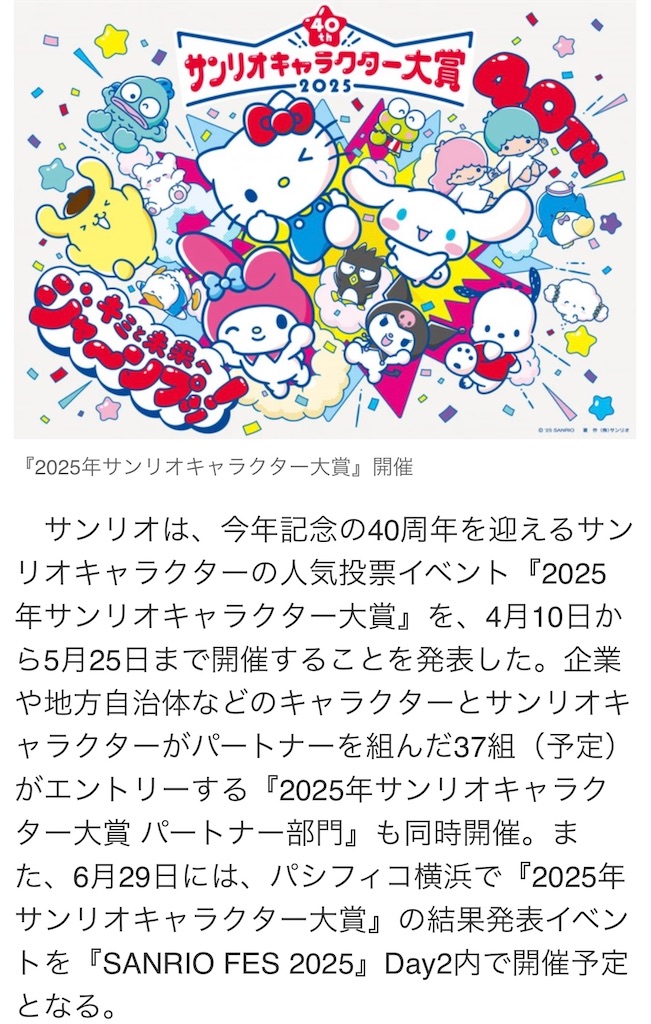 f:id:Avancerwith:20250312203137j:image f:id:Avancerwith:20250312203137j:image