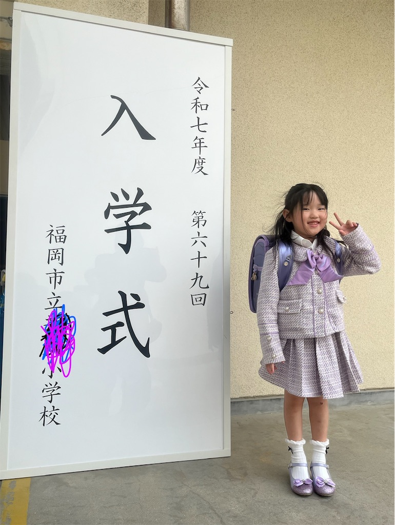 f:id:Avancerwith:20250411081709j:image