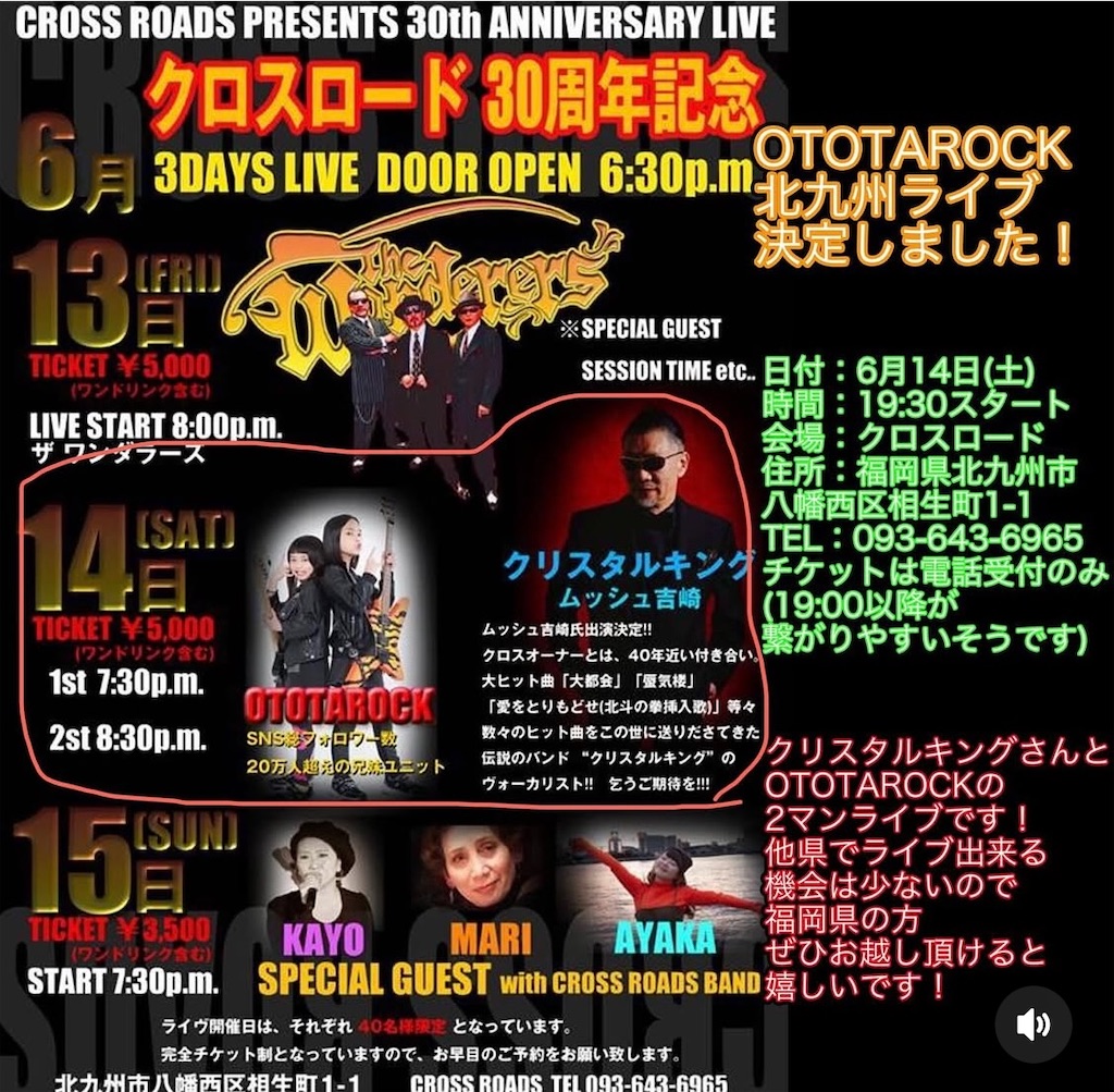 f:id:Avancerwith:20250509214200j:image f:id:Avancerwith:20250509214200j:image