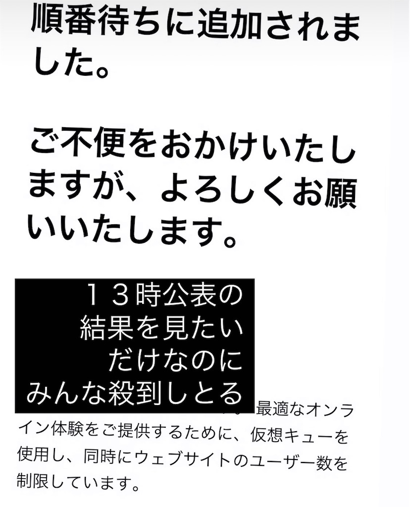 f:id:Avancerwith:20250513133216j:image f:id:Avancerwith:20250513133216j:image