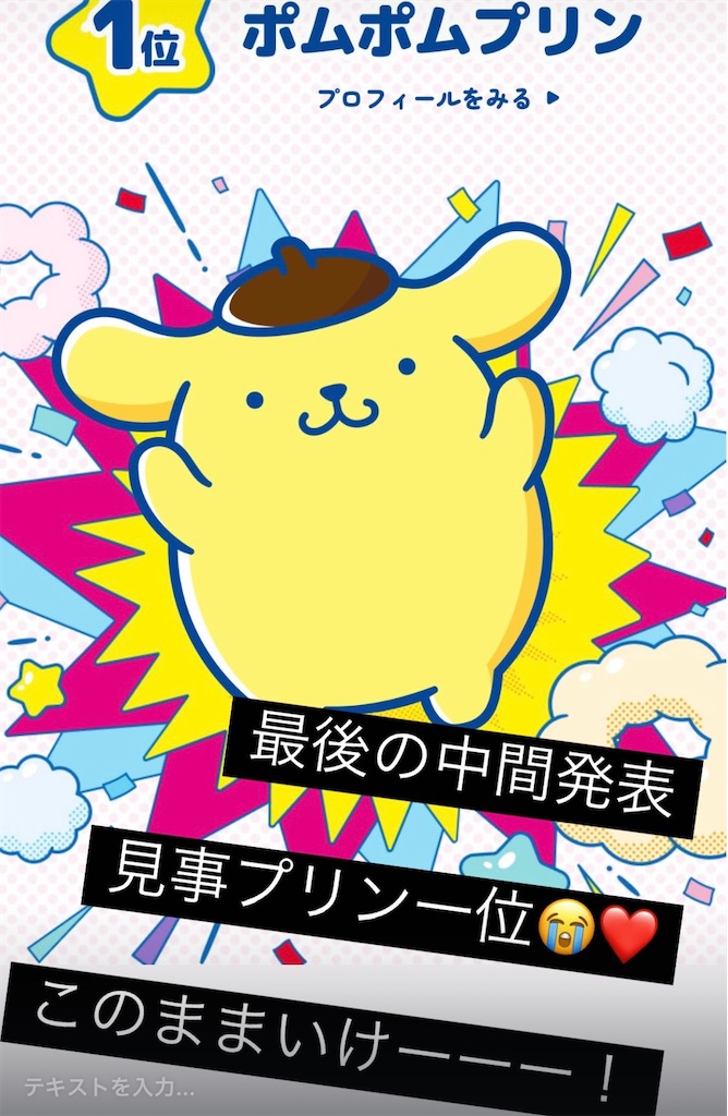 f:id:Avancerwith:20250513133235j:image f:id:Avancerwith:20250513133235j:image
