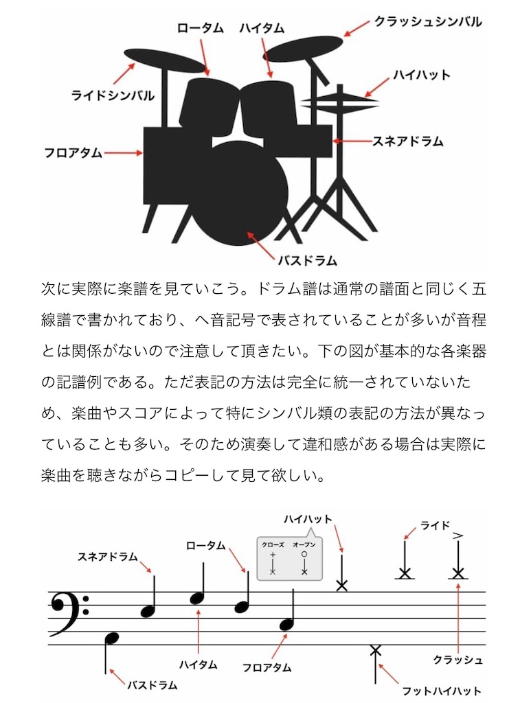 f:id:Avancerwith:20250622075045j:image
