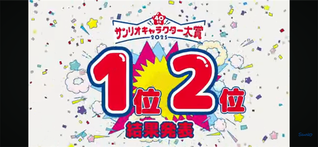 f:id:Avancerwith:20250629233708p:image