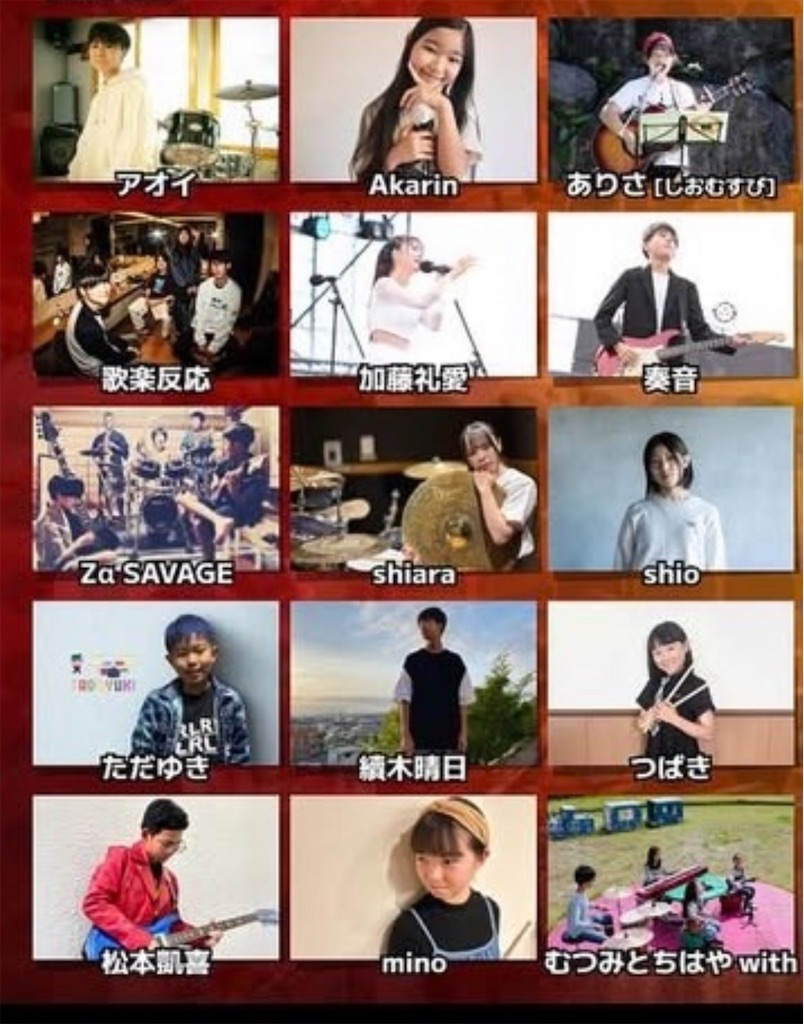 f:id:Avancerwith:20250726183628j:image
