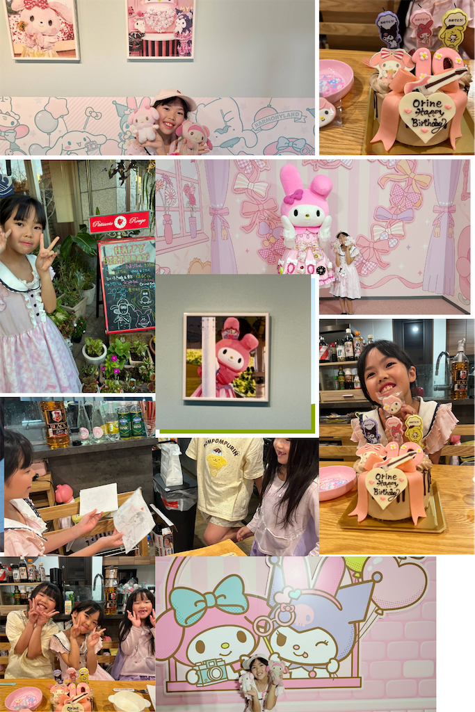 f:id:Avancerwith:20250729235817p:image