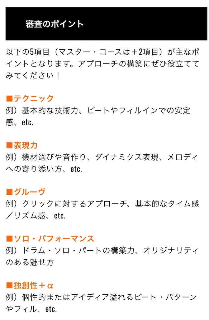 f:id:Avancerwith:20251011235343j:image