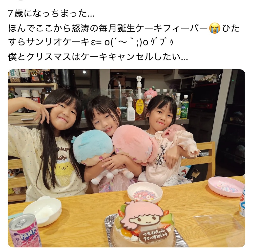 f:id:Avancerwith:20251021010953j:image