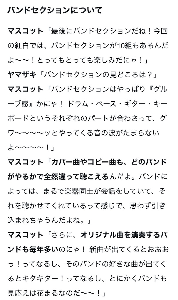 f:id:Avancerwith:20251025111430j:image