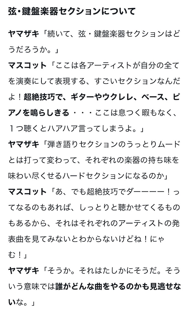 f:id:Avancerwith:20251025112049j:image
