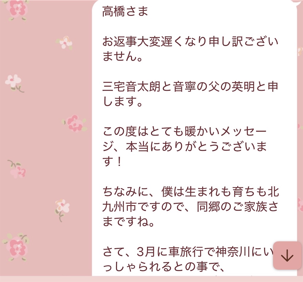 f:id:Avancerwith:20251126225540j:image f:id:Avancerwith:20251126225540j:image