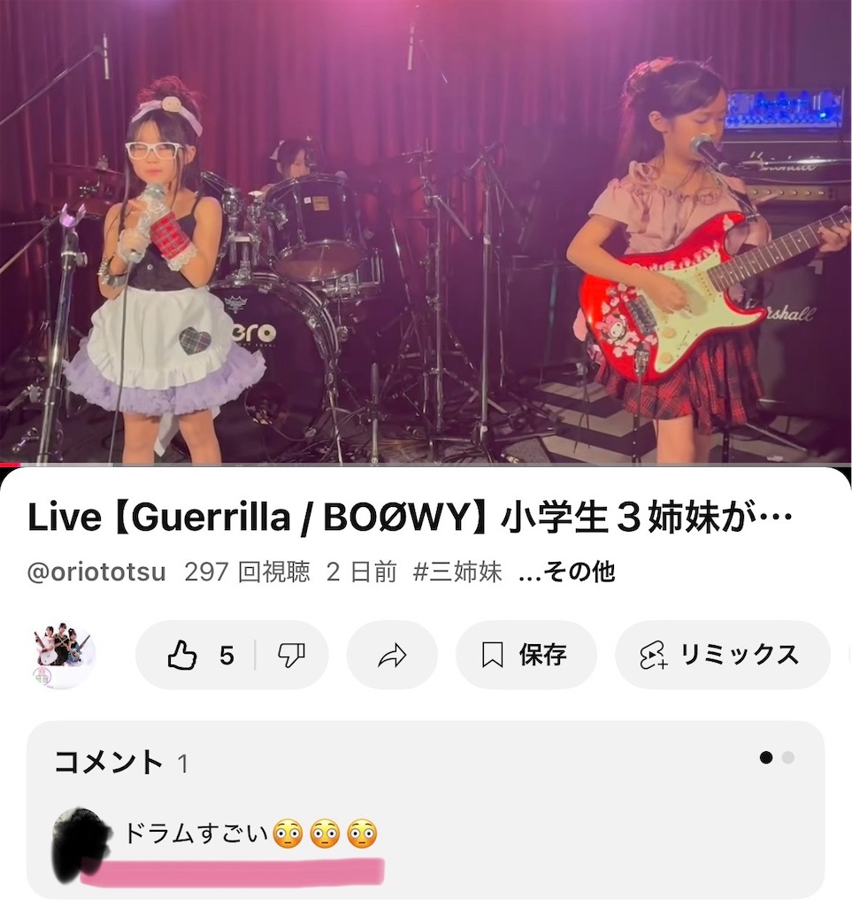 f:id:Avancerwith:20251226081413j:image