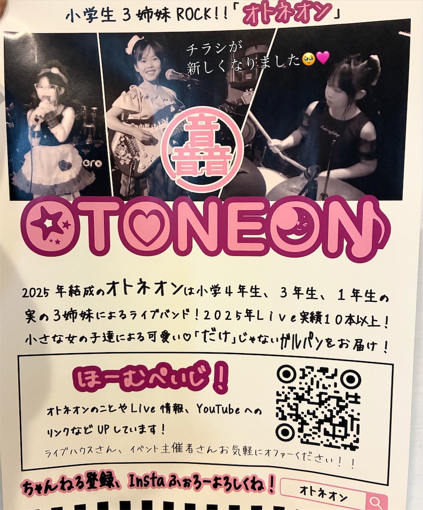 f:id:Avancerwith:20260113130741j:image