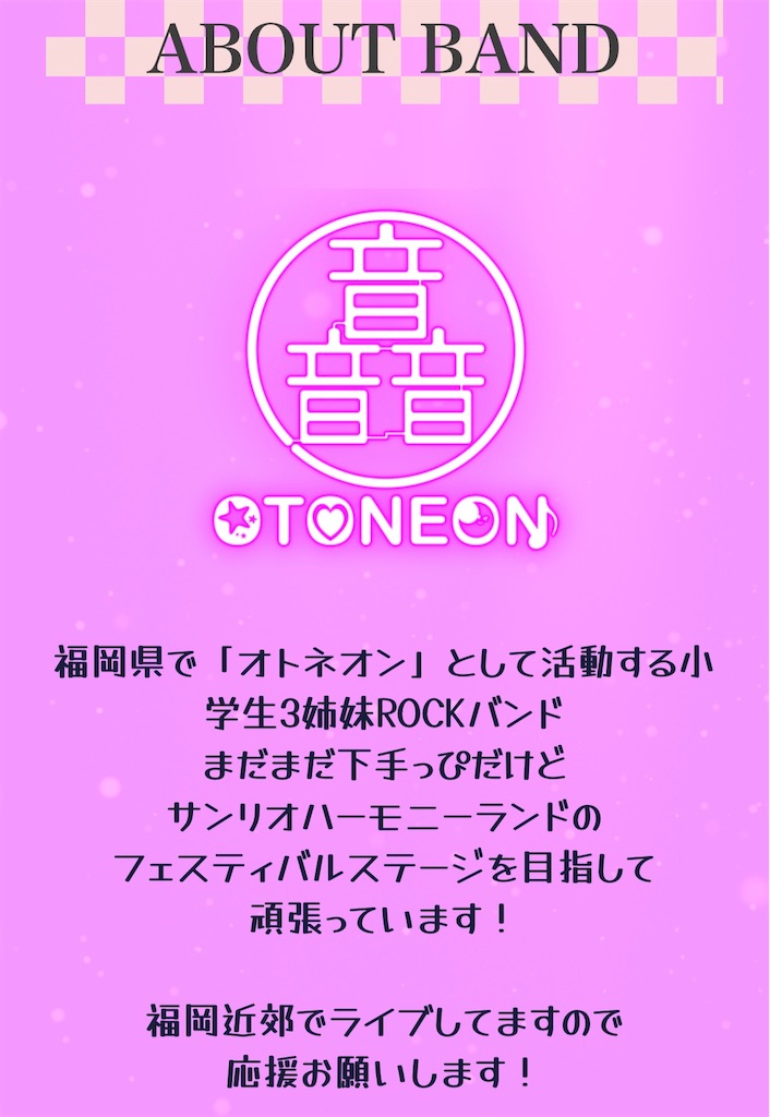 f:id:Avancerwith:20260426223854j:image