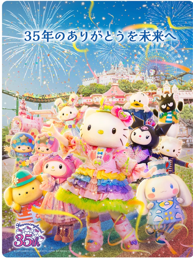 f:id:Avancerwith:20260426232335j:image