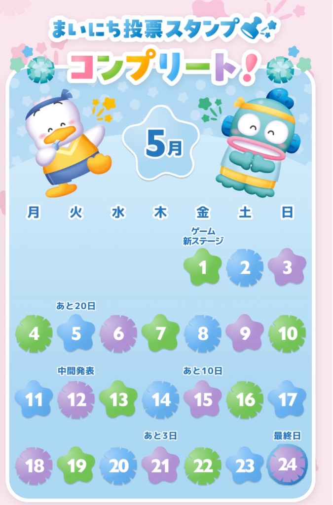 f:id:Avancerwith:20260524114049j:image