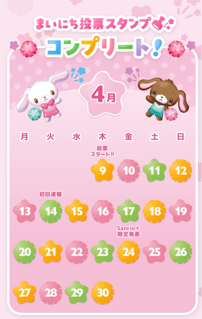 f:id:Avancerwith:20260524114052j:image