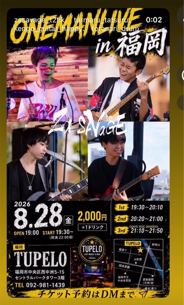 f:id:Avancerwith:20260607205144j:image