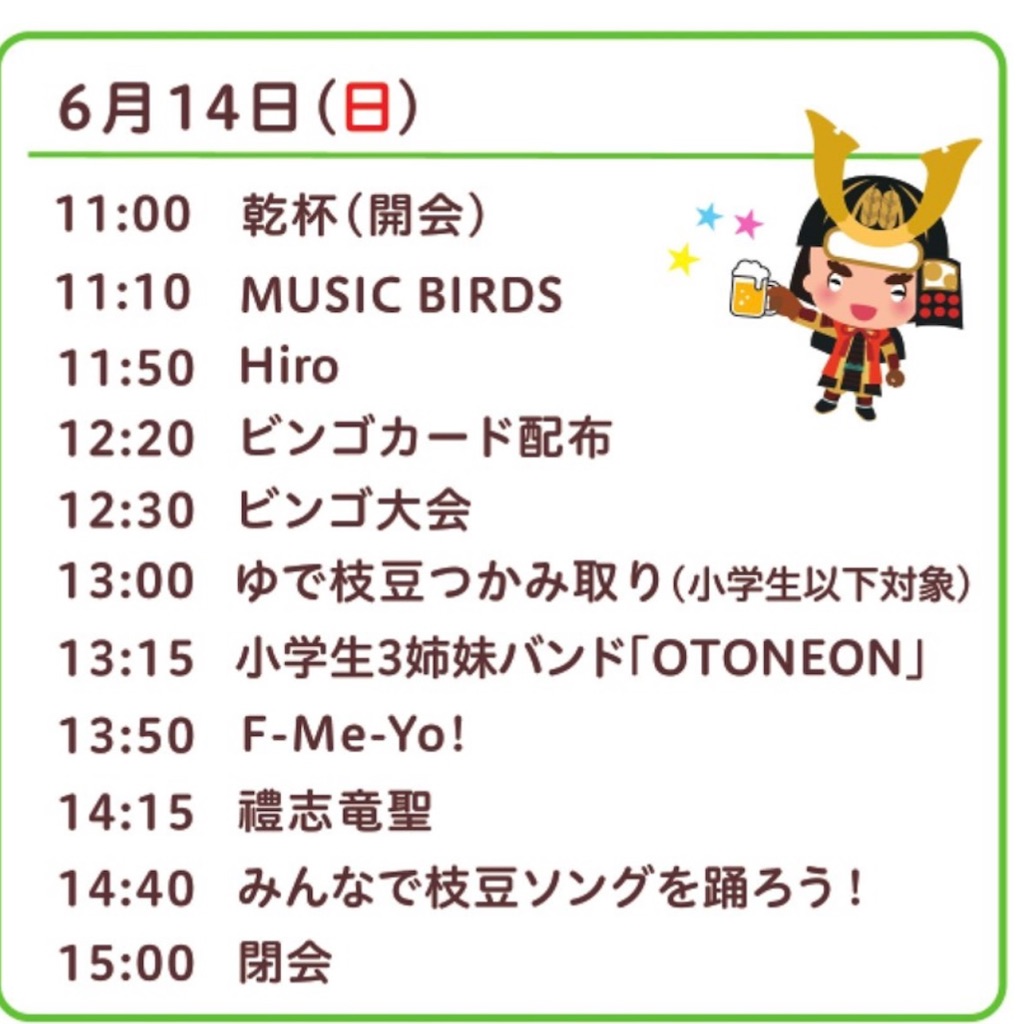 f:id:Avancerwith:20260610152314j:image