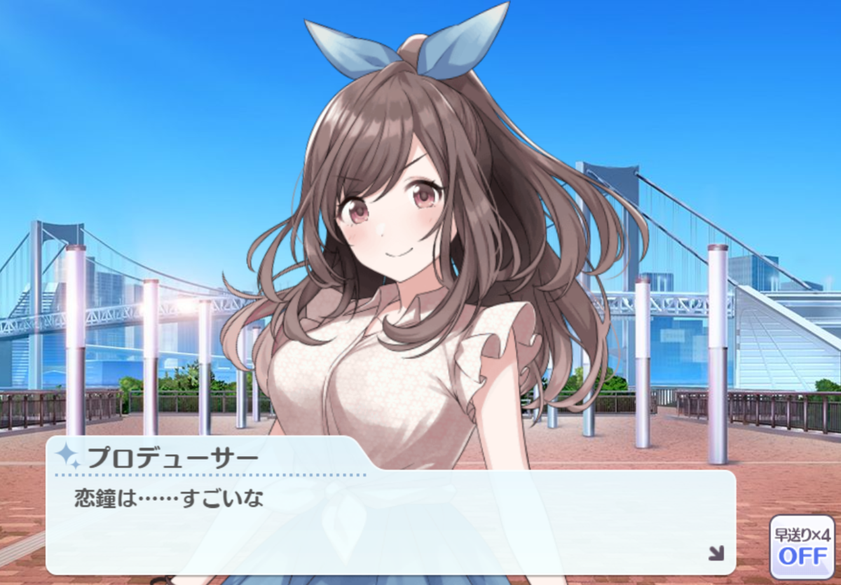 月岡恋鐘 UA】月岡 恋鐘【SR☆】EX03BT/IMS-2-046UNION ARENA ユニオン