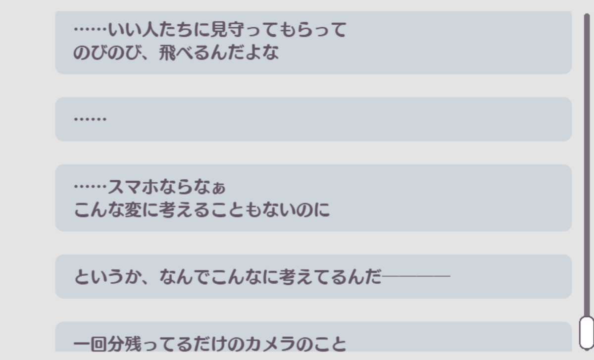 f:id:Avin_sunfish:20211229205810p:plain