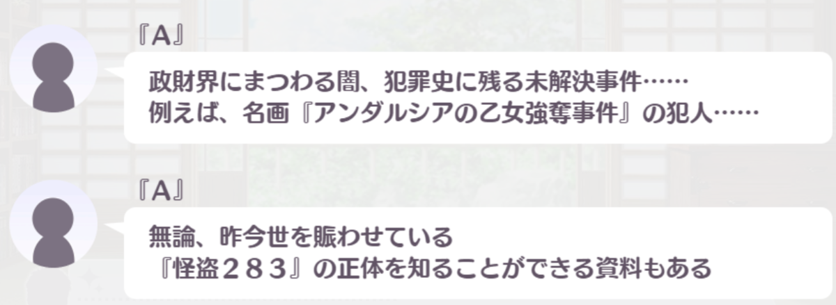 f:id:Avin_sunfish:20220410091654p:plain