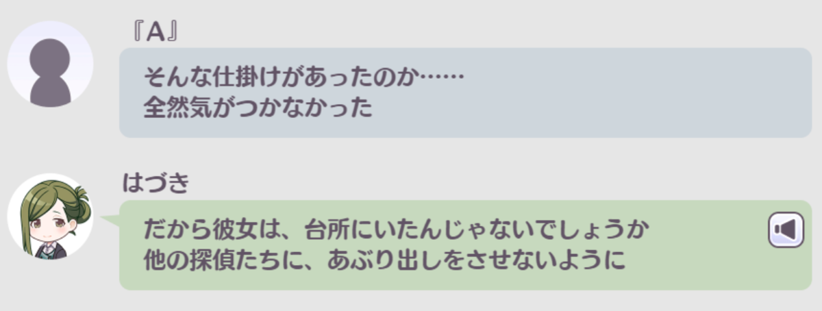 f:id:Avin_sunfish:20220410113011p:plain