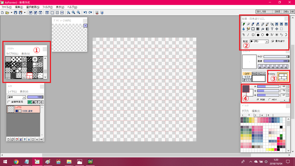 f:id:Awry:20181004012458p:plain
