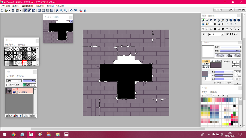 f:id:Awry:20181004023155p:plain