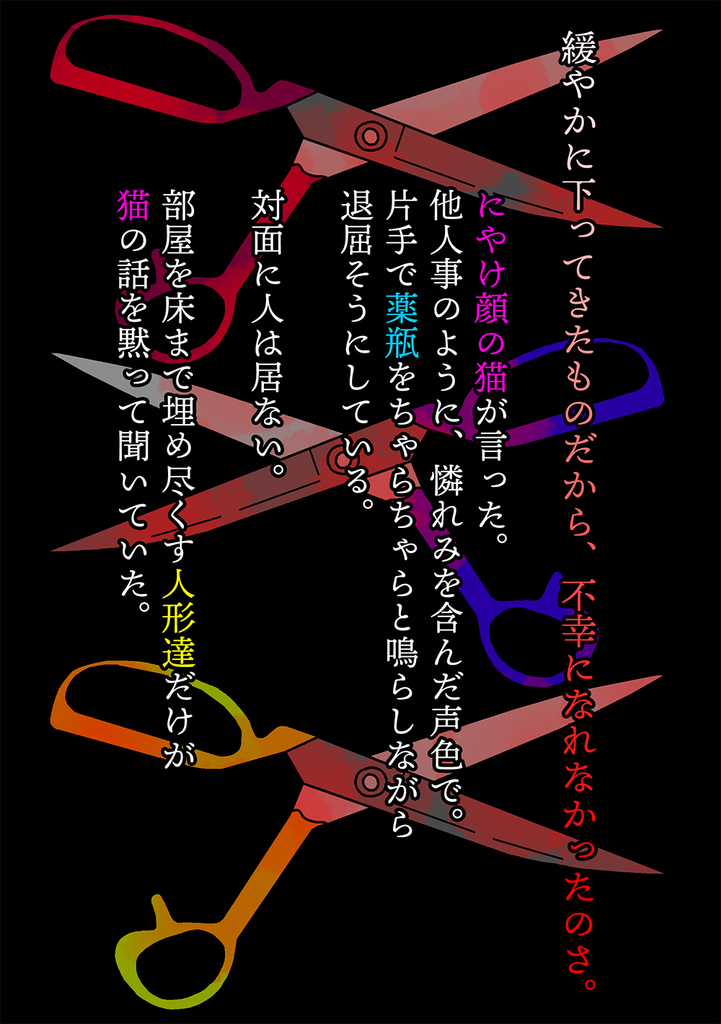 f:id:Awry:20181228234231j:plain