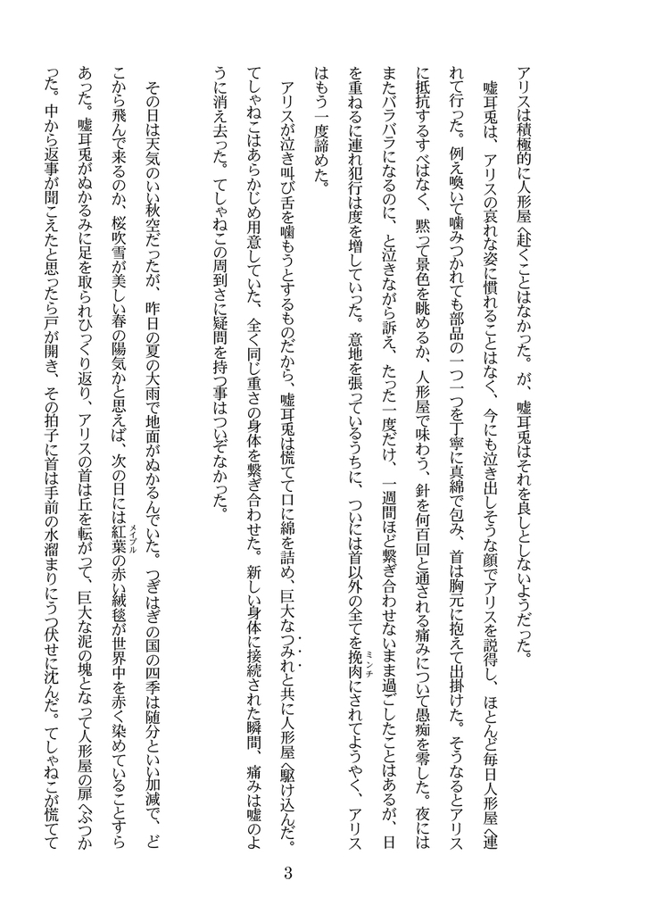 f:id:Awry:20181228234301j:plain