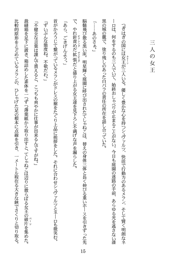 f:id:Awry:20181228234310j:plain