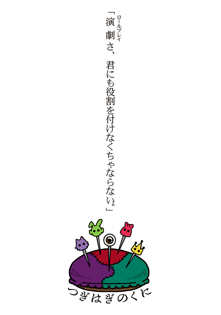 f:id:Awry:20181228234327j:plain