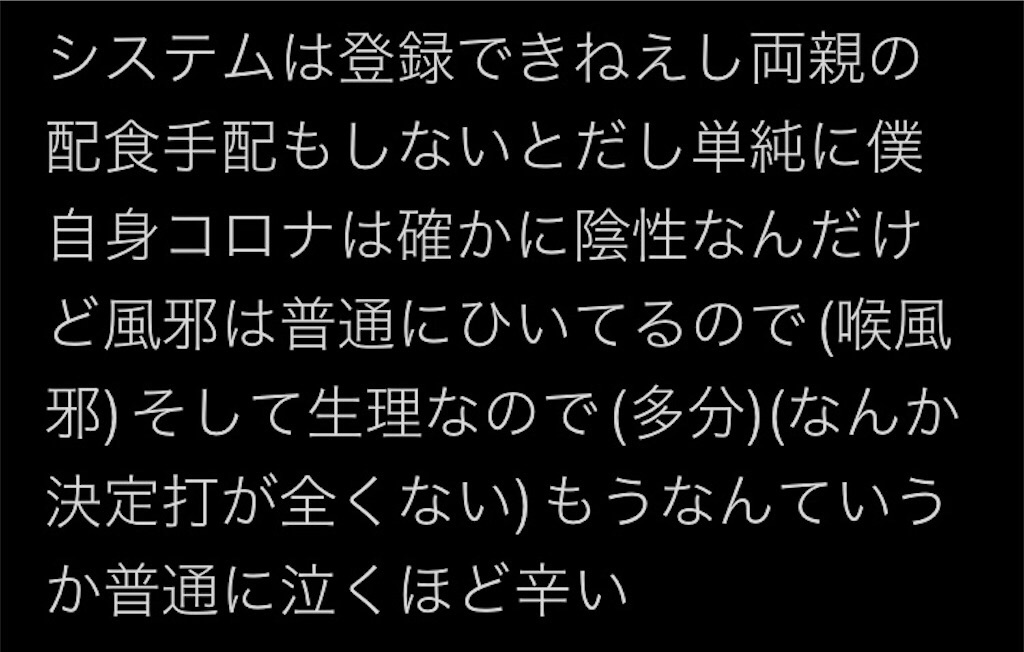 おなかすいたぶろぐ