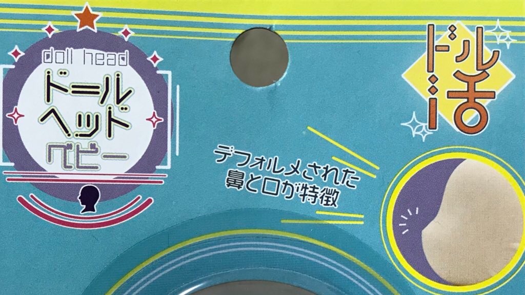 おなかすいたぶろぐ