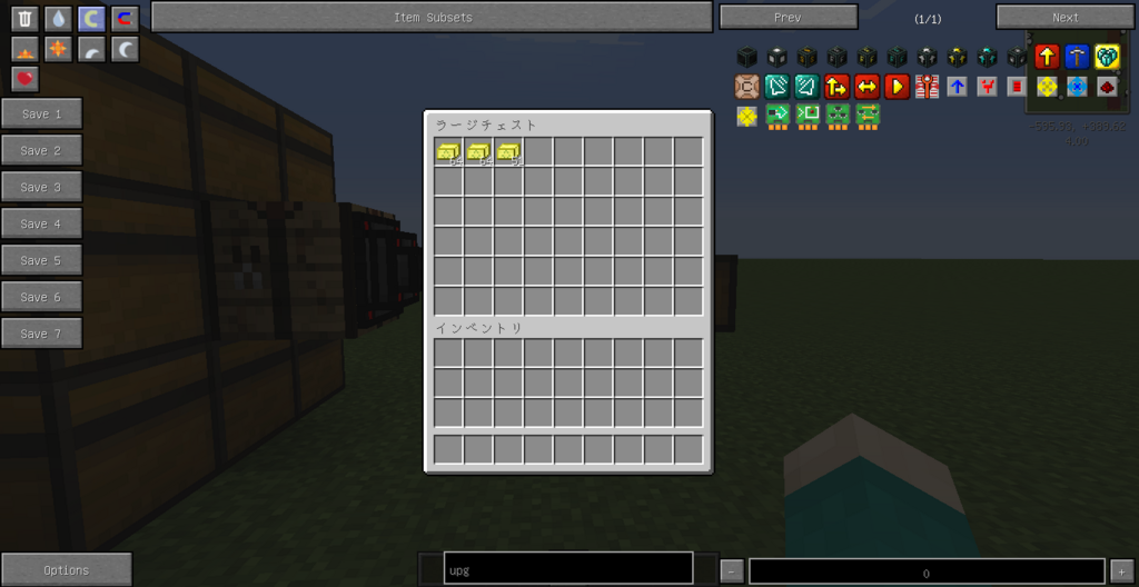 Minecraft Extrautilitiesを用いたic2exのスクラップボックス自動生産施設 1 7 10 亜串の雑記帳