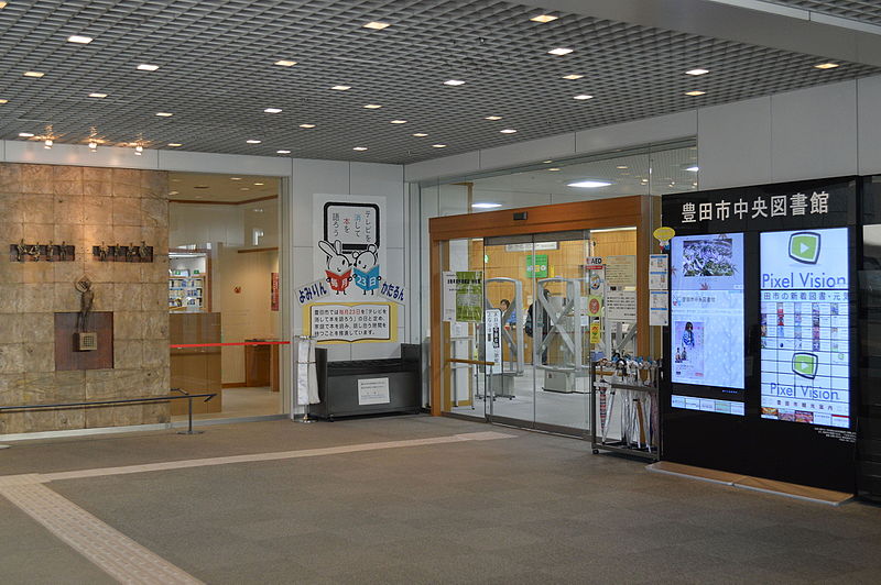 豊田市中央図書館と交流館図書室を訪れる 振り返ればロバがいる