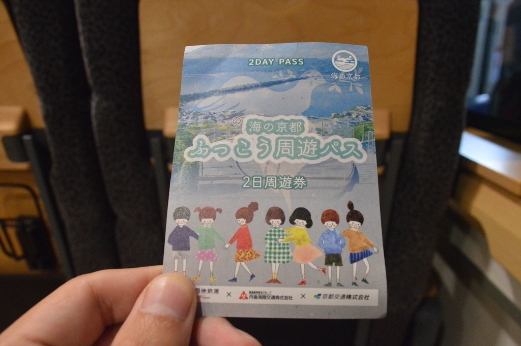 f:id:AyC:20181113043900j:plain