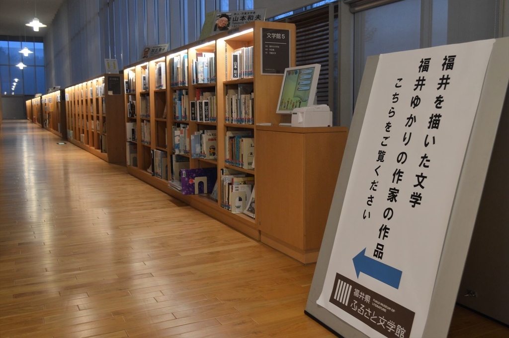 この女の子は図書館の本をアートに変えます