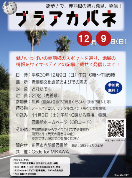 f:id:AyC:20181211164052p:plain f:id:AyC:20181211164052p:plain
