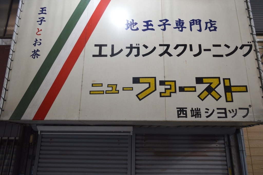 f:id:AyC:20190108142103j:plain f:id:AyC:20190108142103j:plain