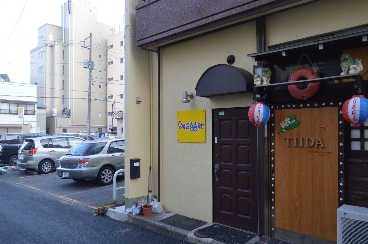 f:id:AyC:20190401202440j:plain f:id:AyC:20190401202440j:plain