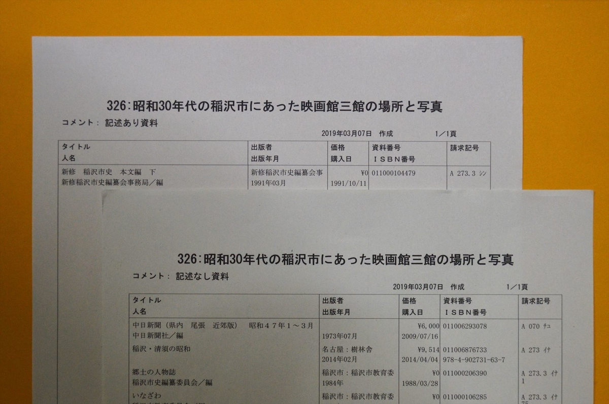 f:id:AyC:20190406032026j:plain f:id:AyC:20190406032026j:plain