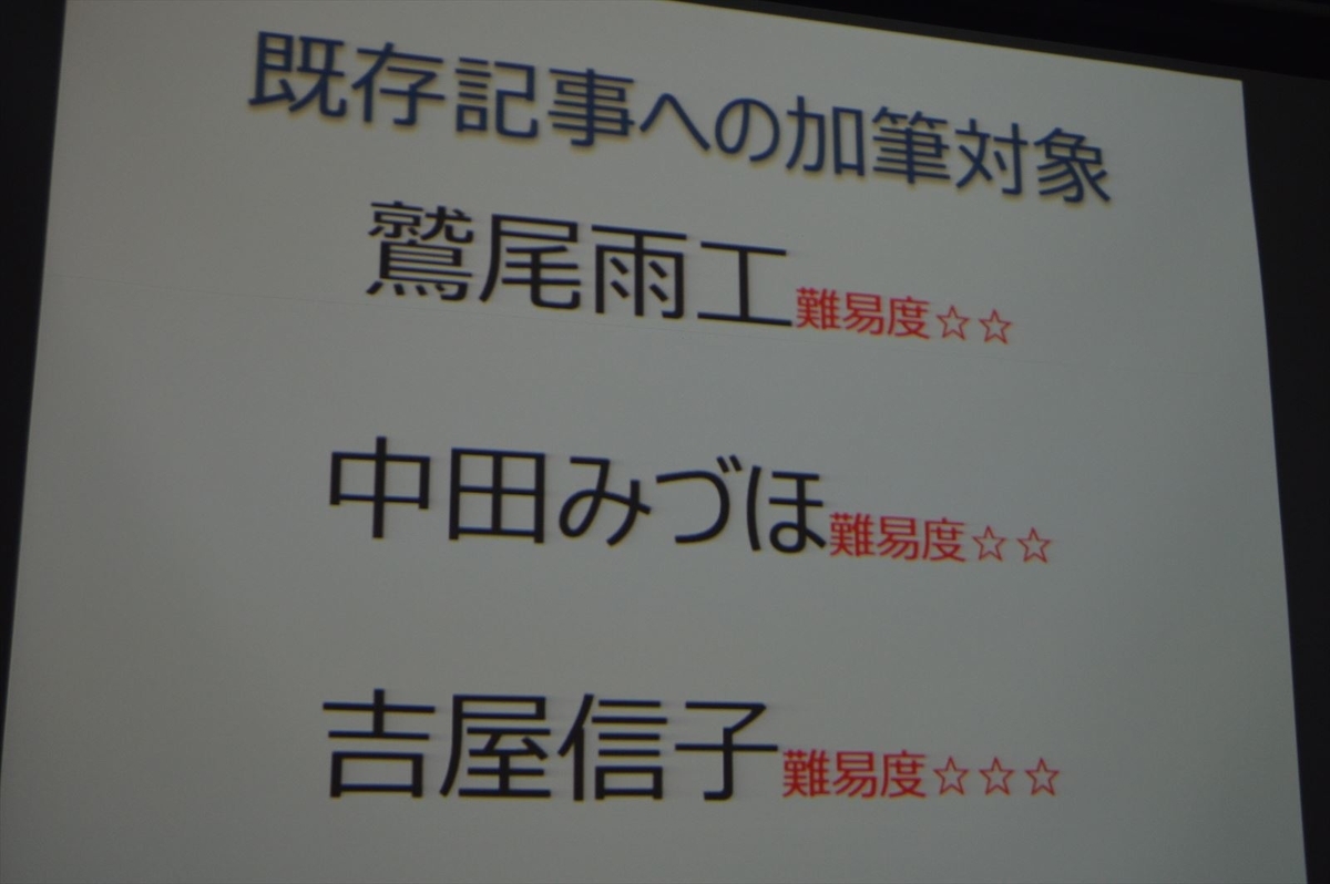 f:id:AyC:20190416051146j:plain f:id:AyC:20190416051146j:plain