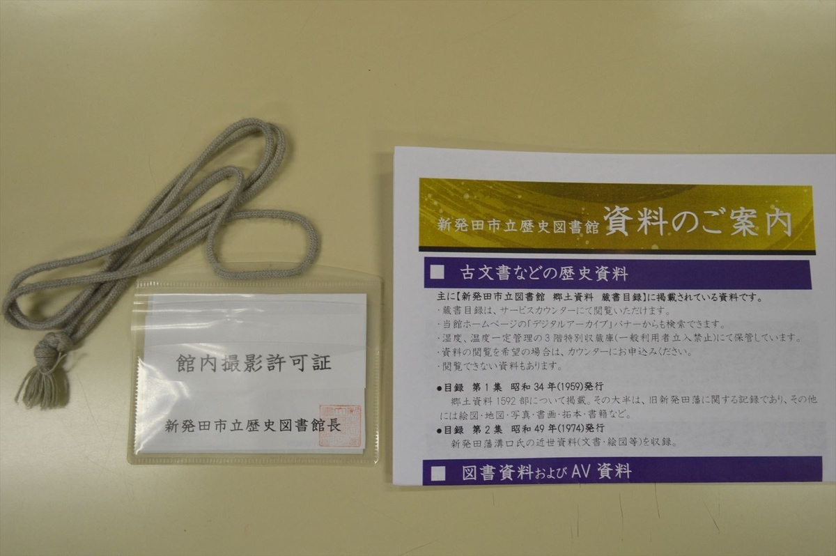 f:id:AyC:20190416151423j:plain f:id:AyC:20190416151423j:plain