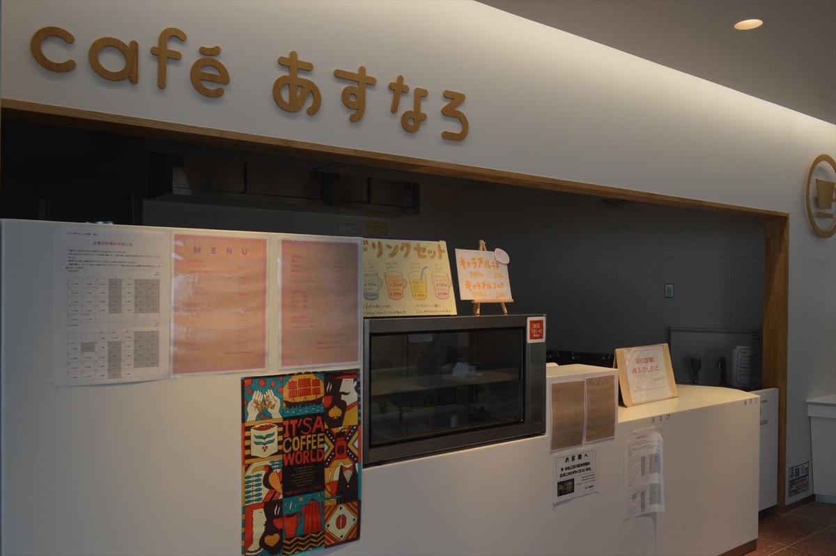 f:id:AyC:20190417051303j:plain