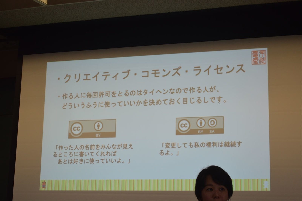 f:id:AyC:20190611212154j:plain f:id:AyC:20190611212154j:plain