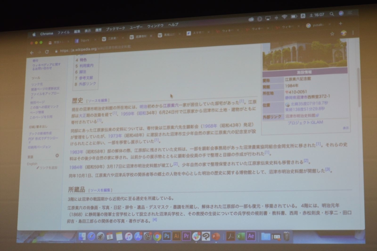 f:id:AyC:20190611212340j:plain f:id:AyC:20190611212340j:plain